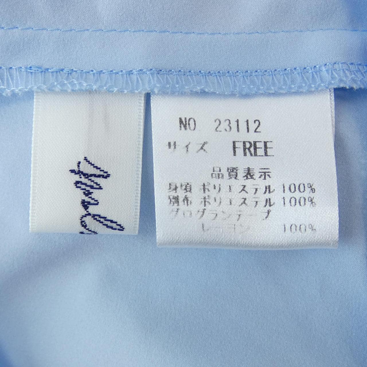 ANPLEGANT トップス