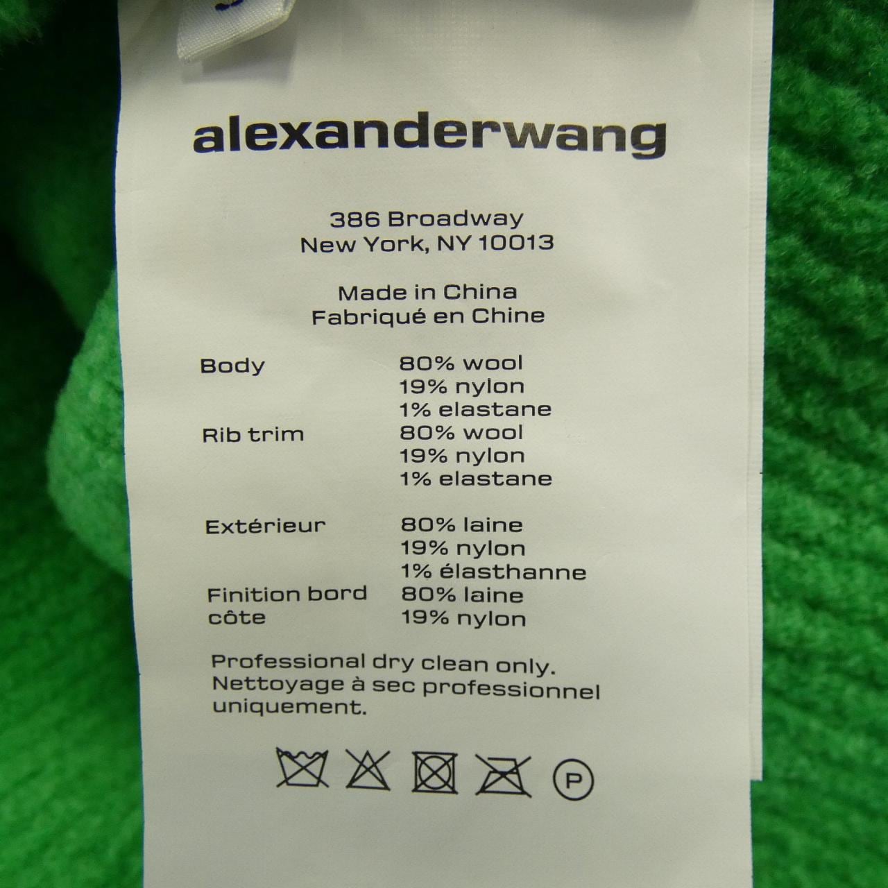 アレキサンダーワン alexanderwang.t ニット