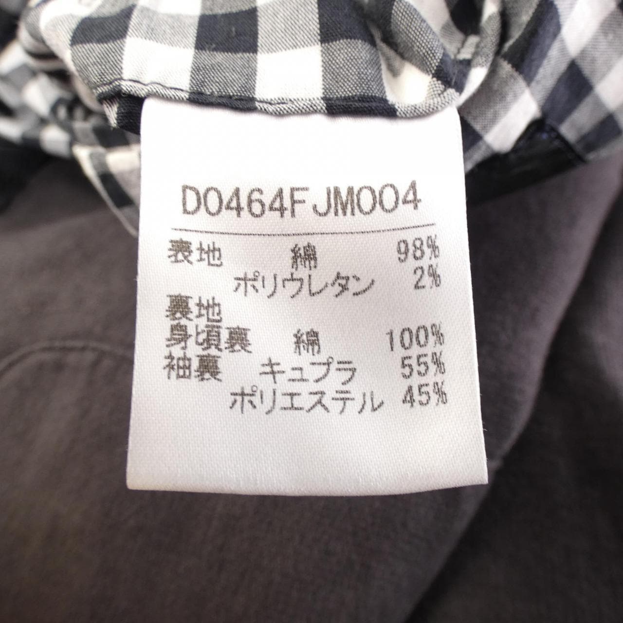 パパス Papas D0464FJM004 ジャケット