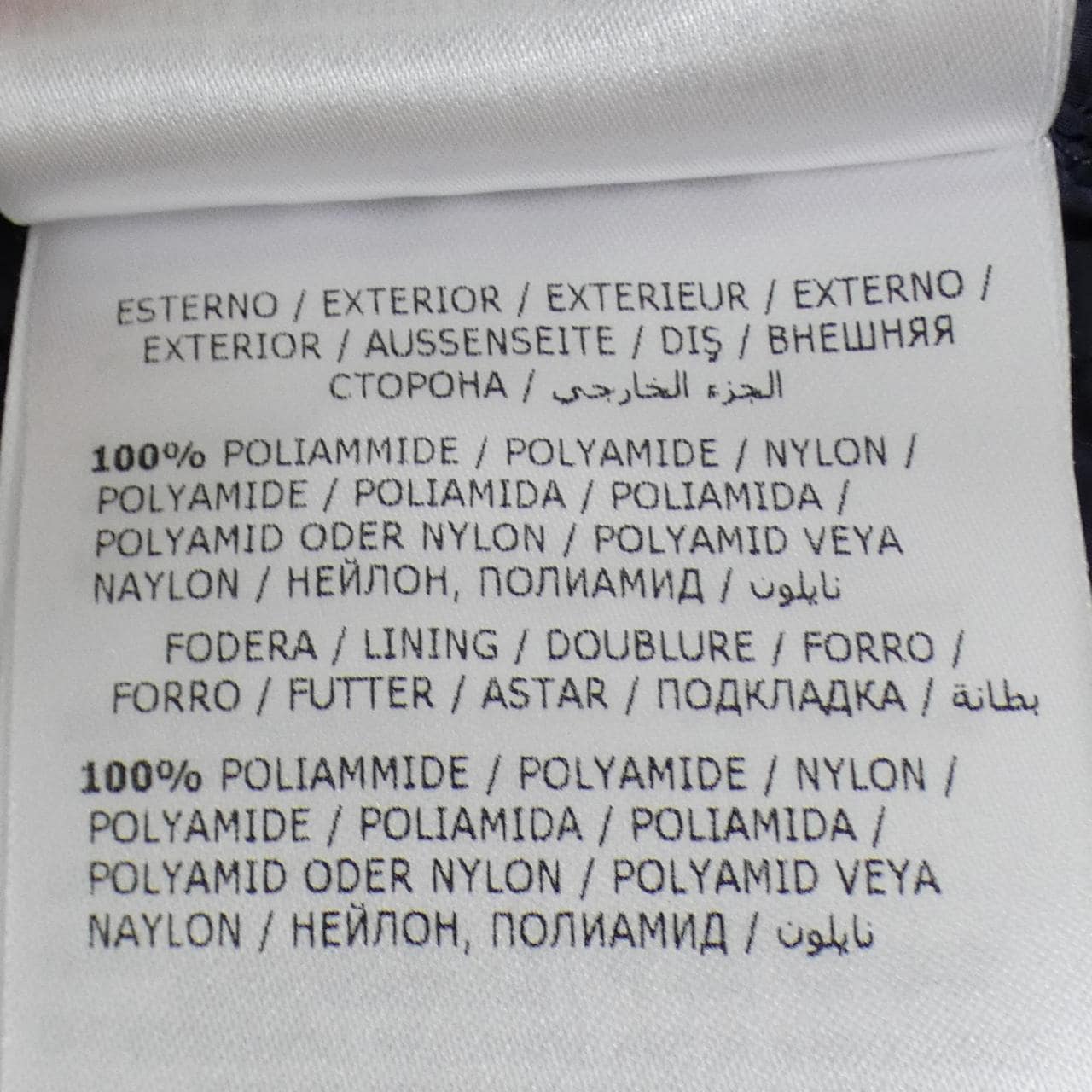 モンクレール MONCLER FOURMI ダウンジャケット