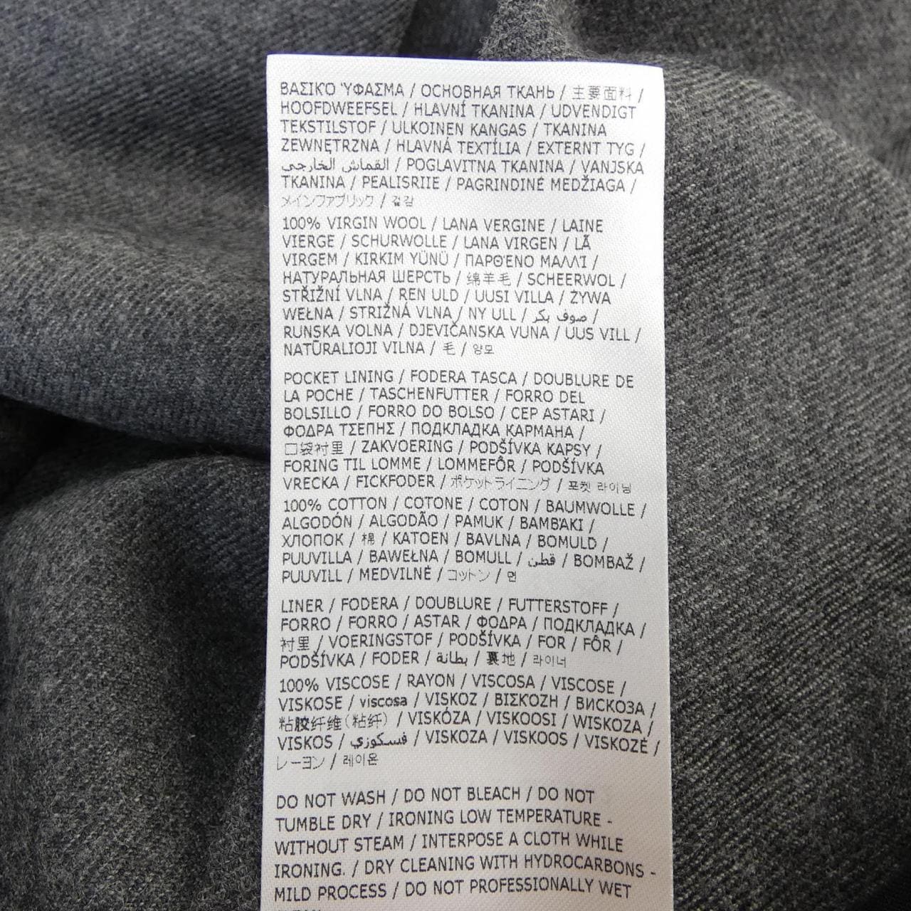 エムエムシックス MM6 SH0KA0052 パンツ