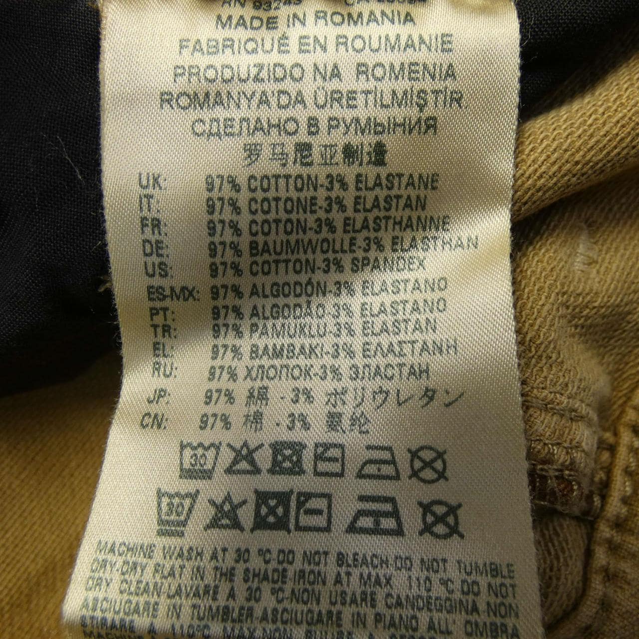 ディーゼル DIESEL パンツ