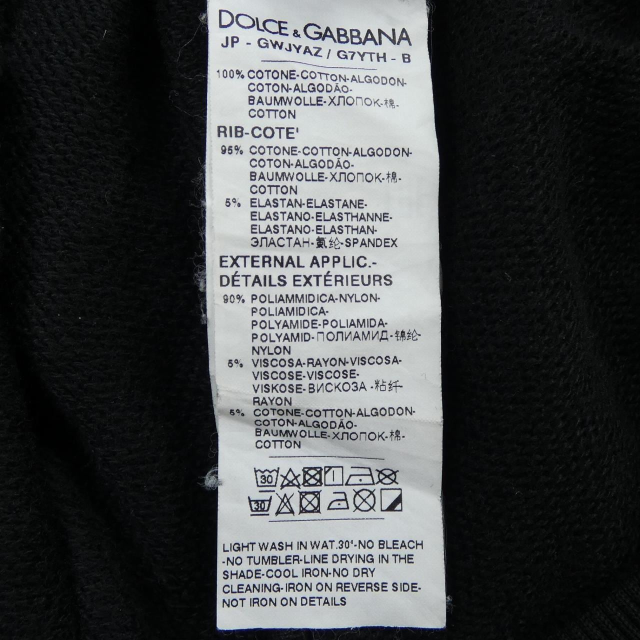 ドルチェアンドガッバーナ DOLCE&GABBANA GWJYAZ パンツ