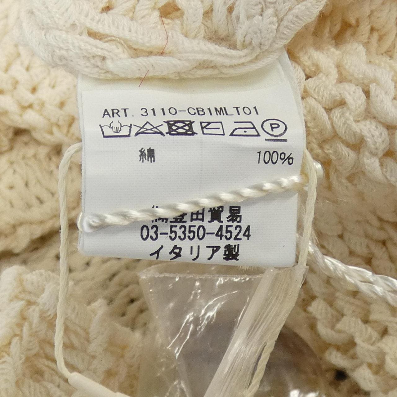 フィリッポデローレンティス FILIPPO DE LAURENTII カーディガン