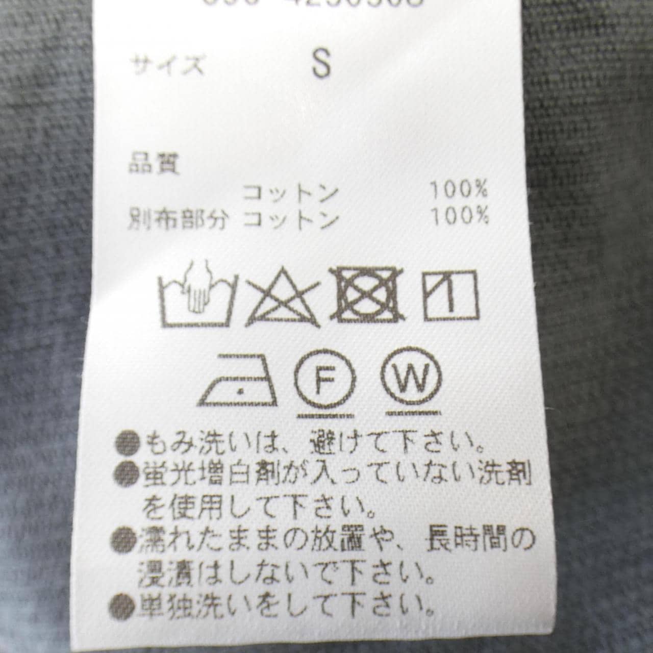 エムエイチエル MHL シャツ