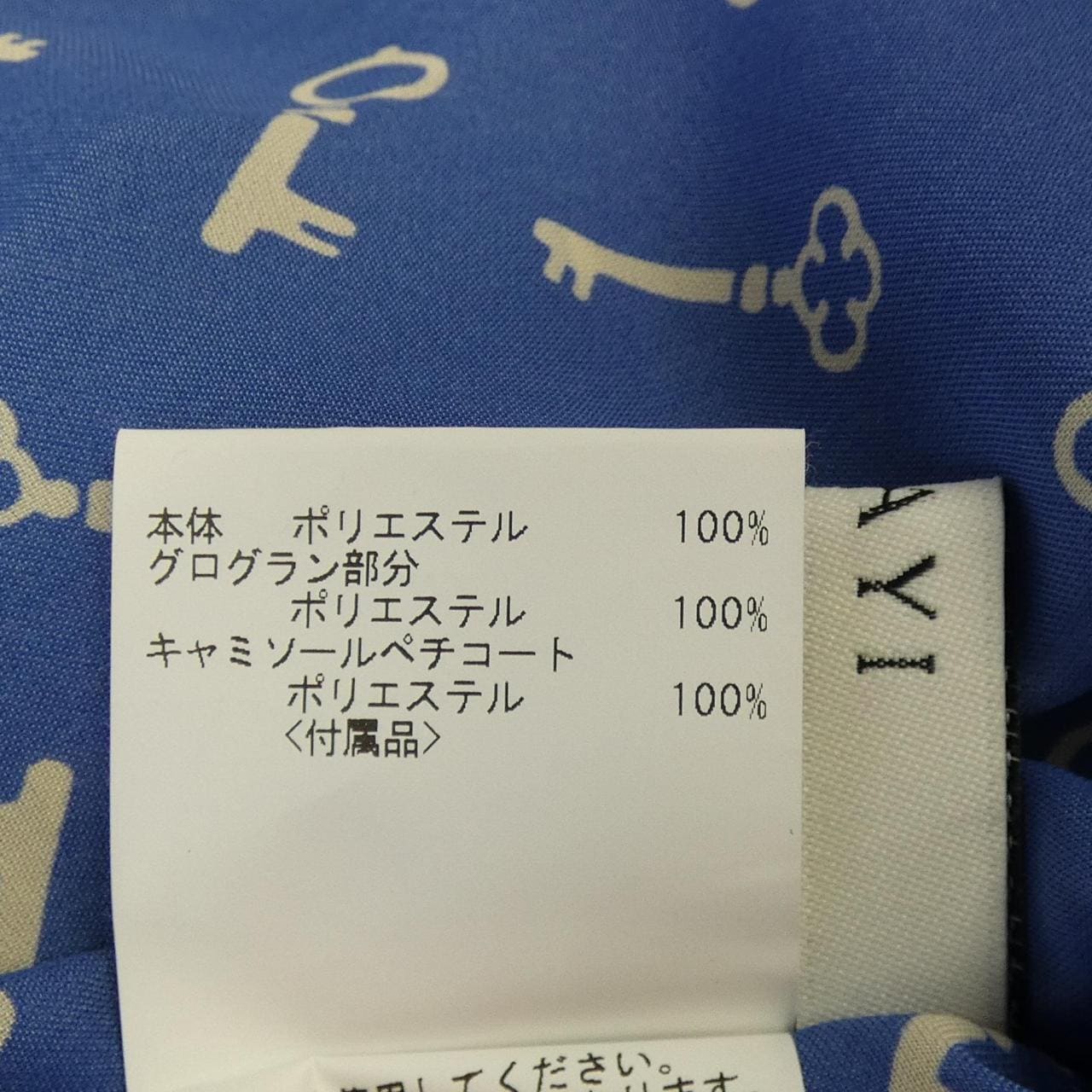 アナイ ANAYI ワンピース