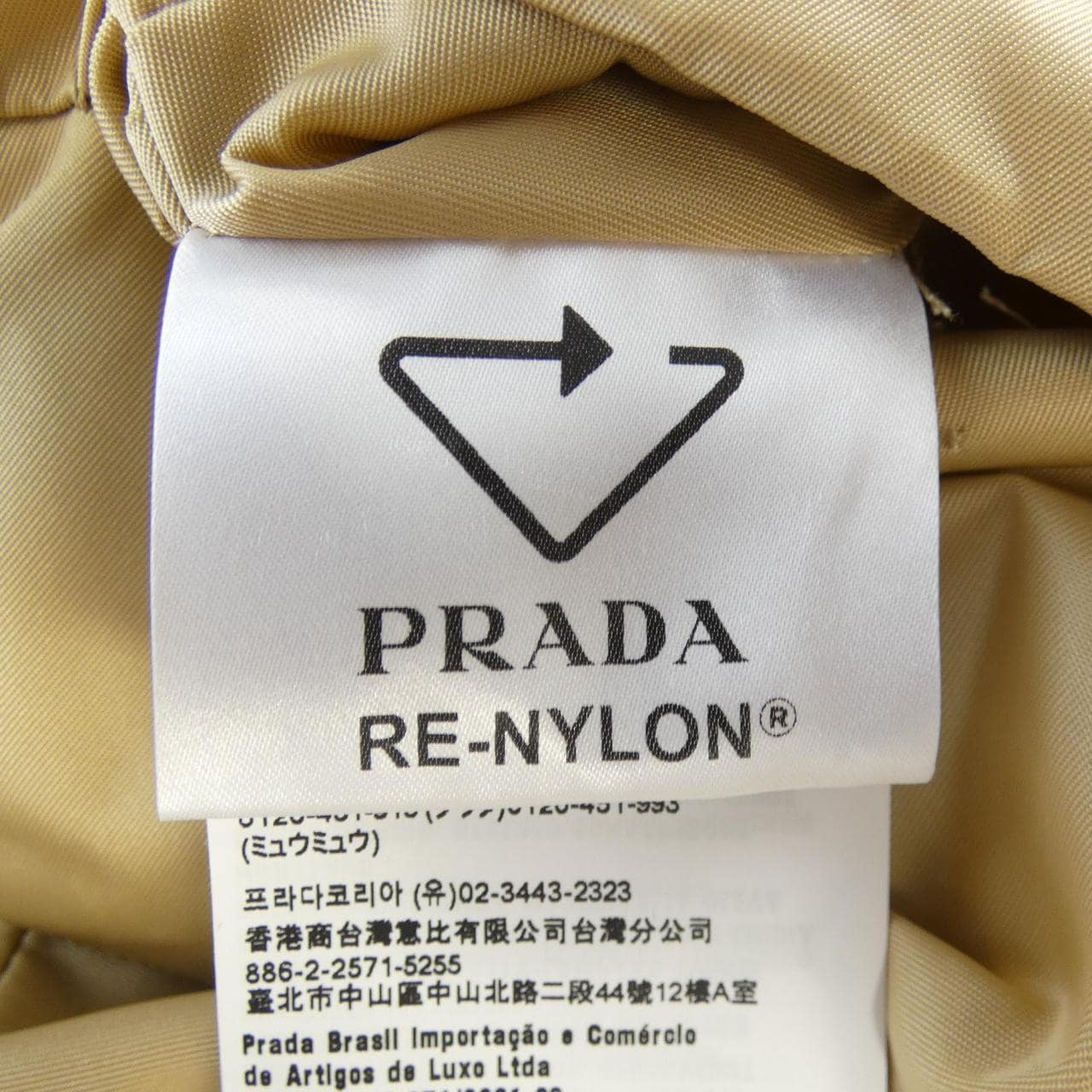 プラダ PRADA トライアングルロゴ 55835 SWEO 15VF ノーカラージャケット