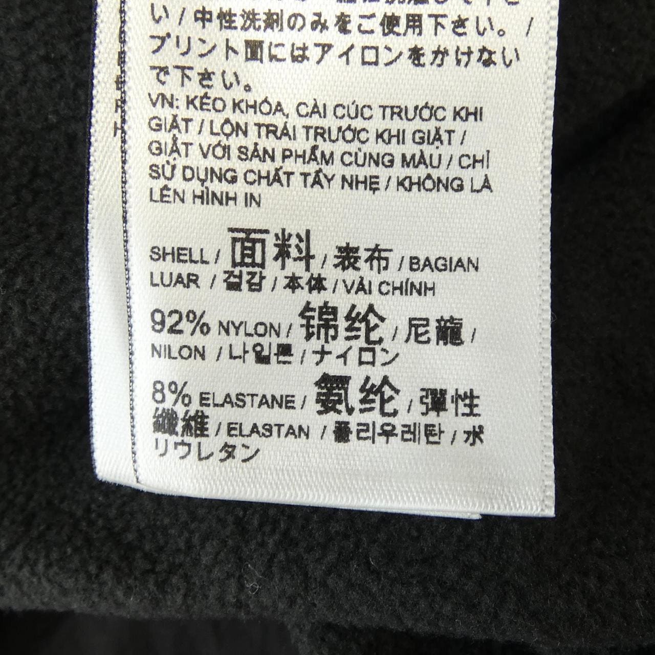 フミトガンリュウ FUMITO GANRYU PUMA ジャケット