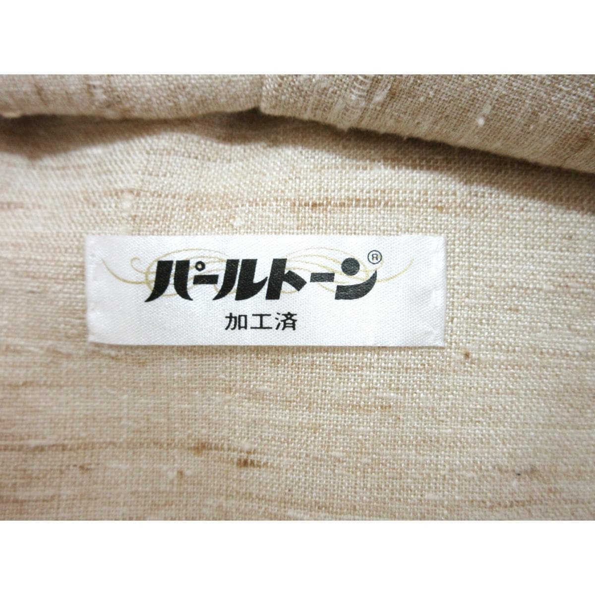 名古屋帯　紬織