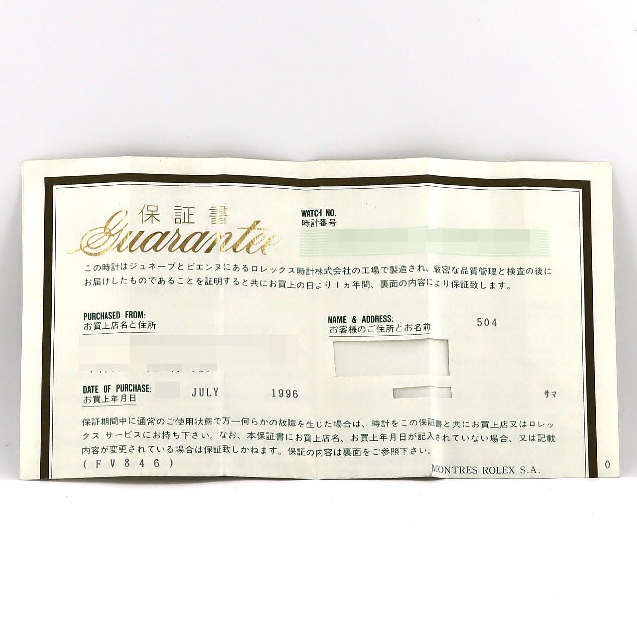 ロレックス GMTマスターⅡ 16713･3 SSxYG 自動巻 S番