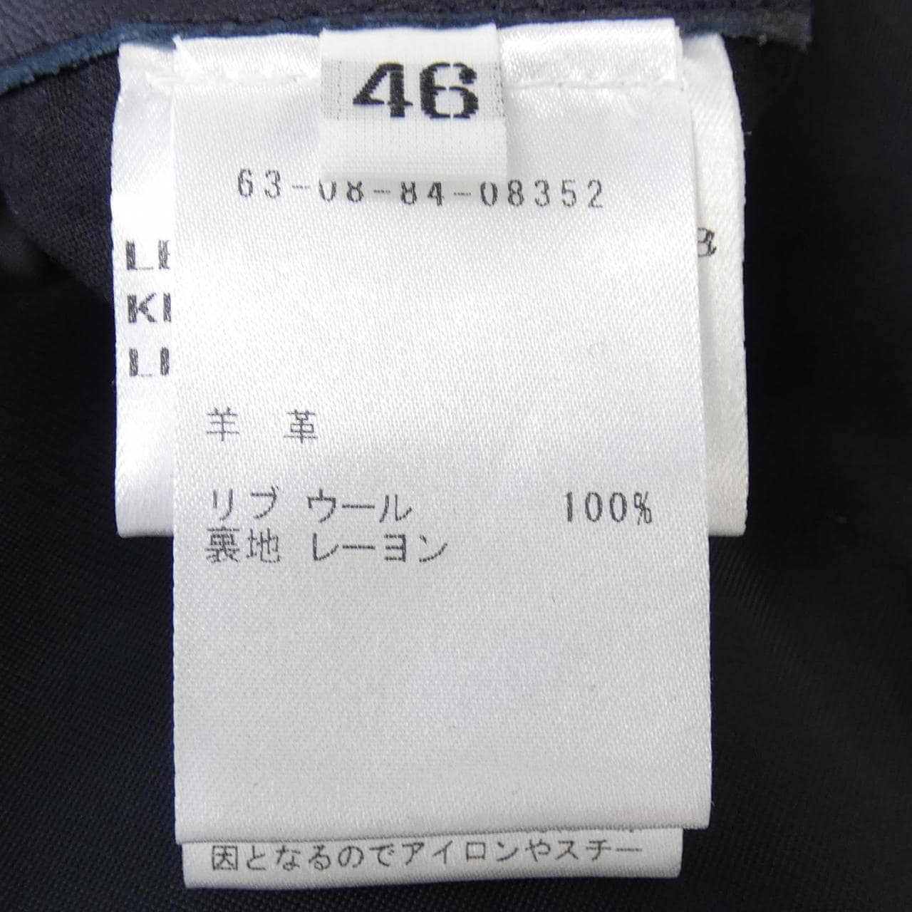 トゥモローランド TOMORROW LAND 63-08-84-08352 レザーライダースジャケット