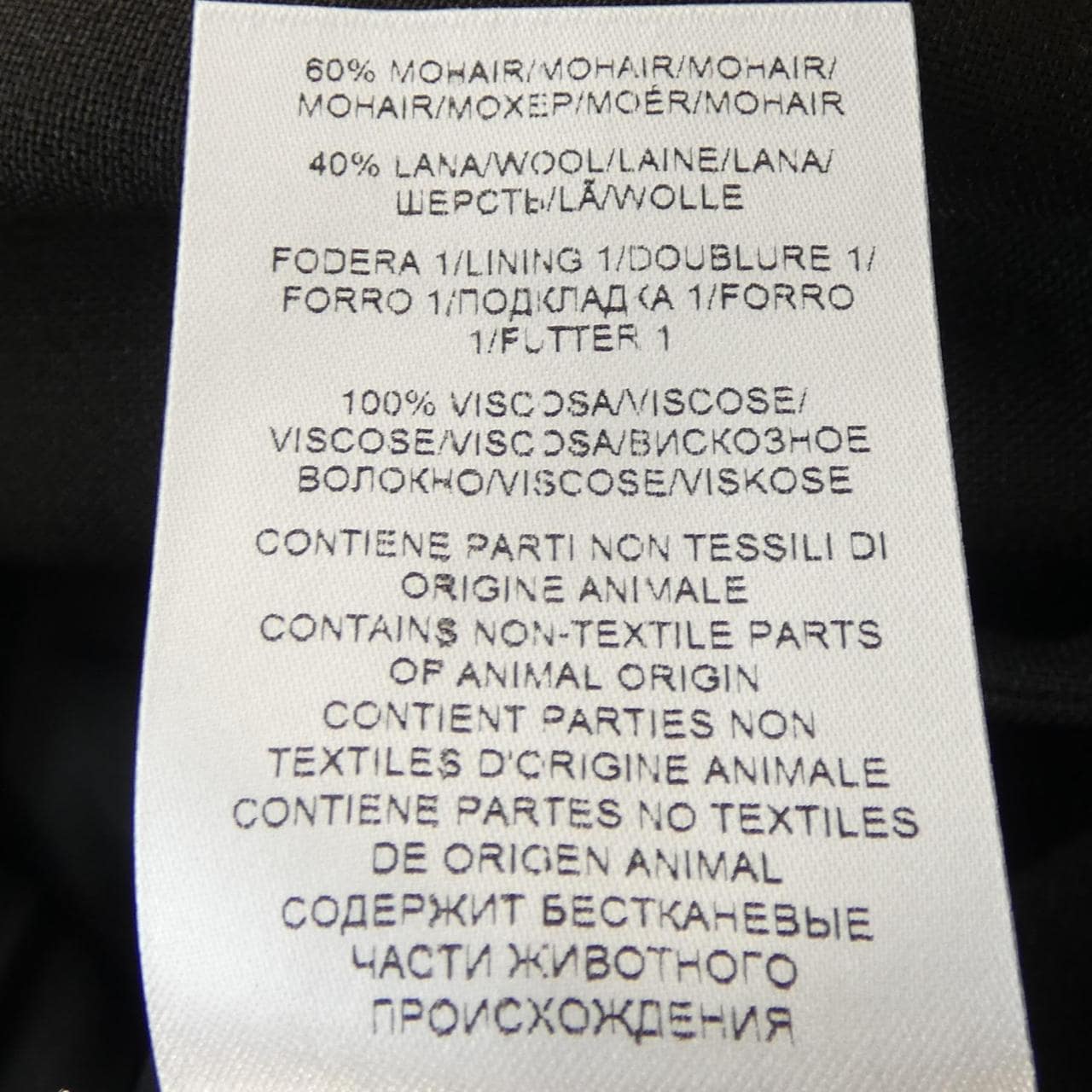 ボッテガヴェネタ BOTTEGA VENETA 628721VKX00 ジャケット