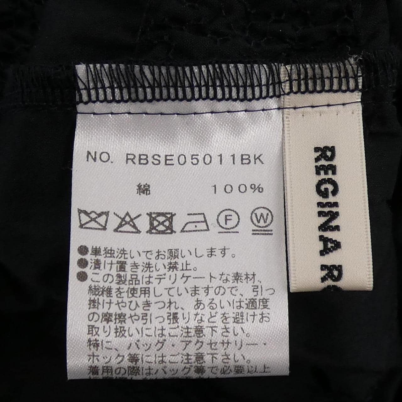 レジーナロマンティコ REGINA ROMANTICO シャツ