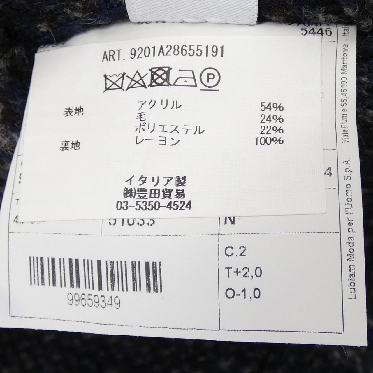 LBM 1911 L.B.M1911外套