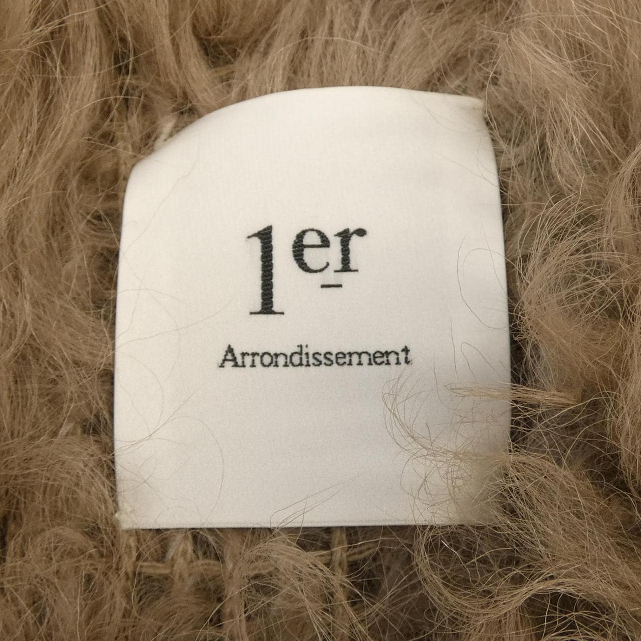 プルミエアロンディスモン 1er Arrondissement ベスト