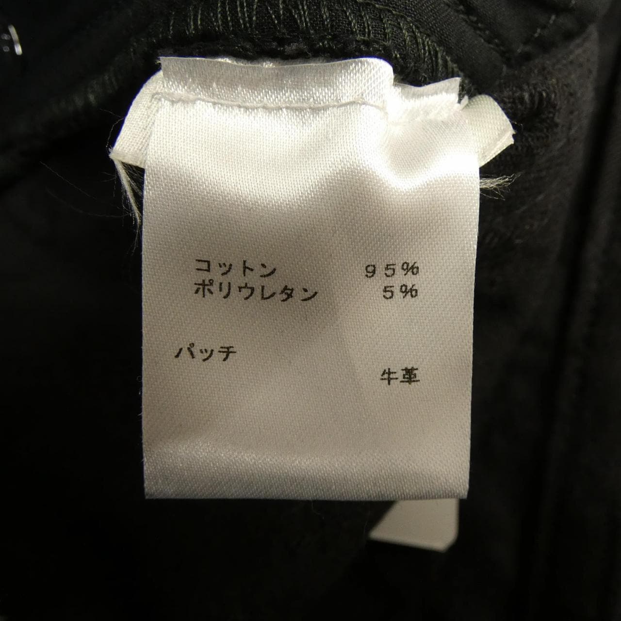 ルイヴィトン LOUIS VUITTON FDPA01AQU ジーンズ