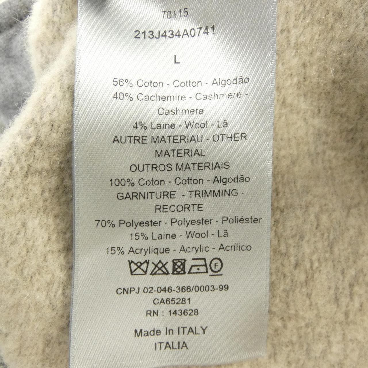 ディオール DIOR 213J434A0741 ブルゾン