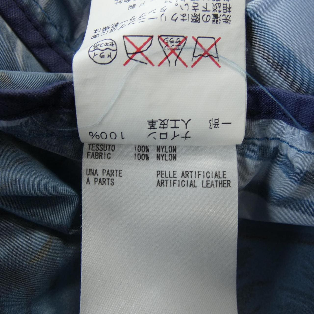 タトラス TATRAS MTA15S4350 ジャケット