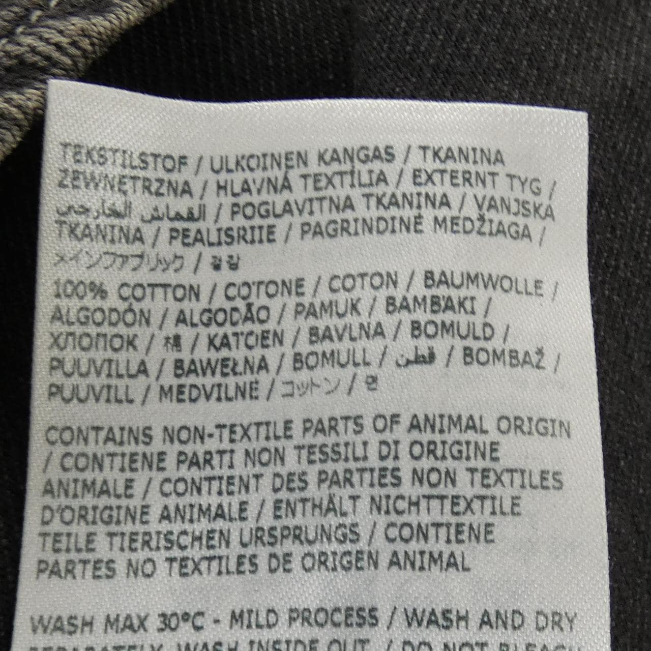 メゾンマルジェラ Maison Margiela S50DL0517 UNISEX シャツ