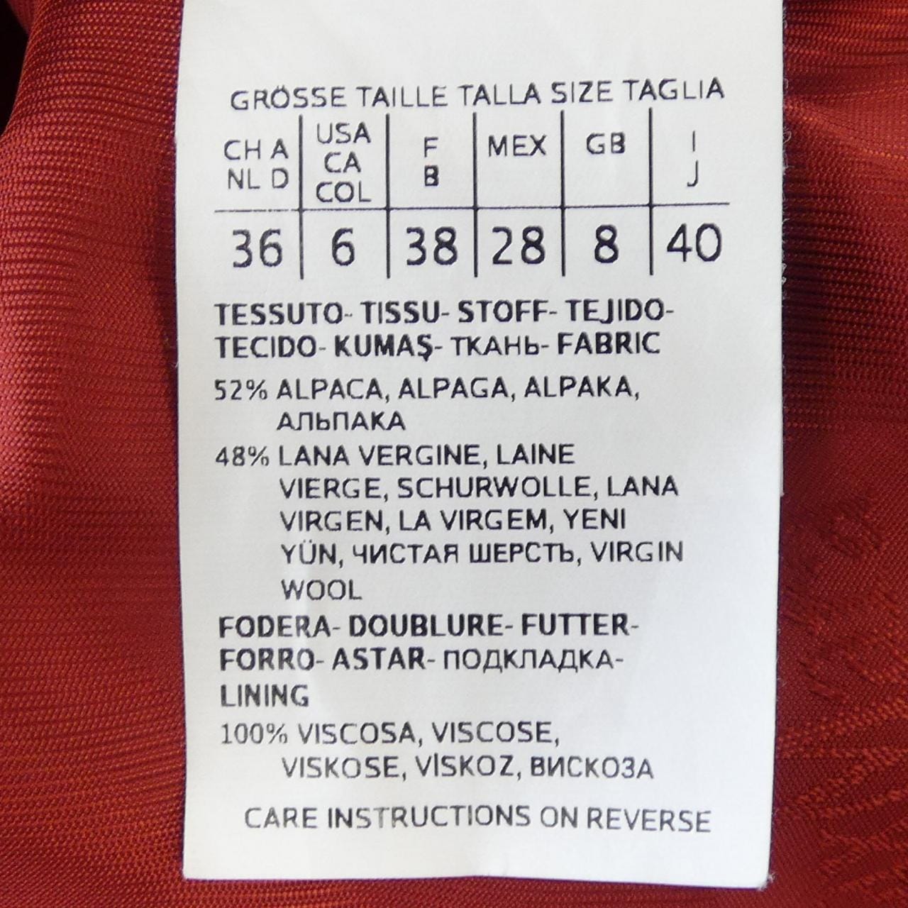 マックスマーラ Max Mara コート