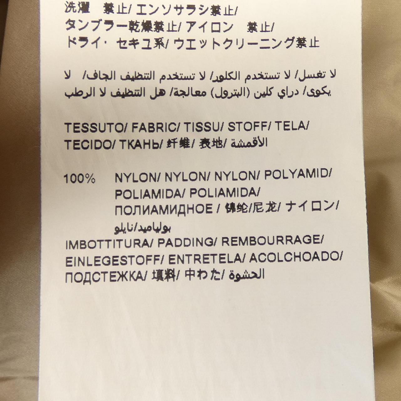 タトラス TATRAS サルマ SARMA A4794-D ダウンコート