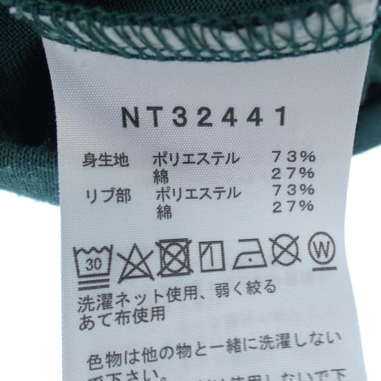 ザノースフェイス THE NORTH FACE Tシャツ