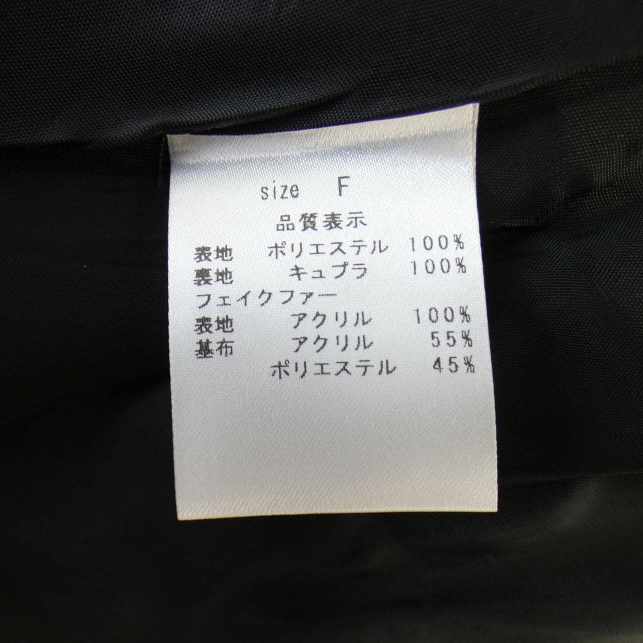 RICCA ケープ