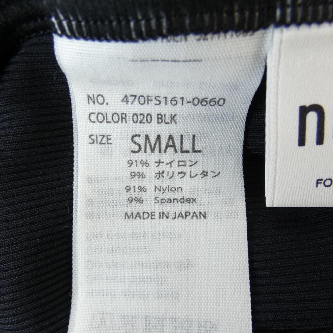 ナゴンスタンス nagonstans パンツ