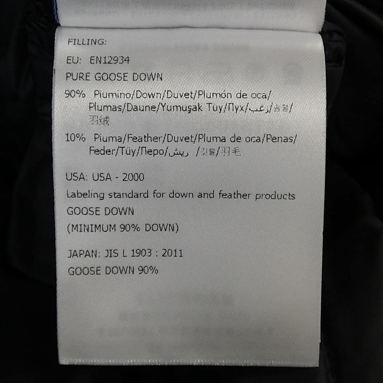 モンクレール MONCLER AGATELON ダウンコート