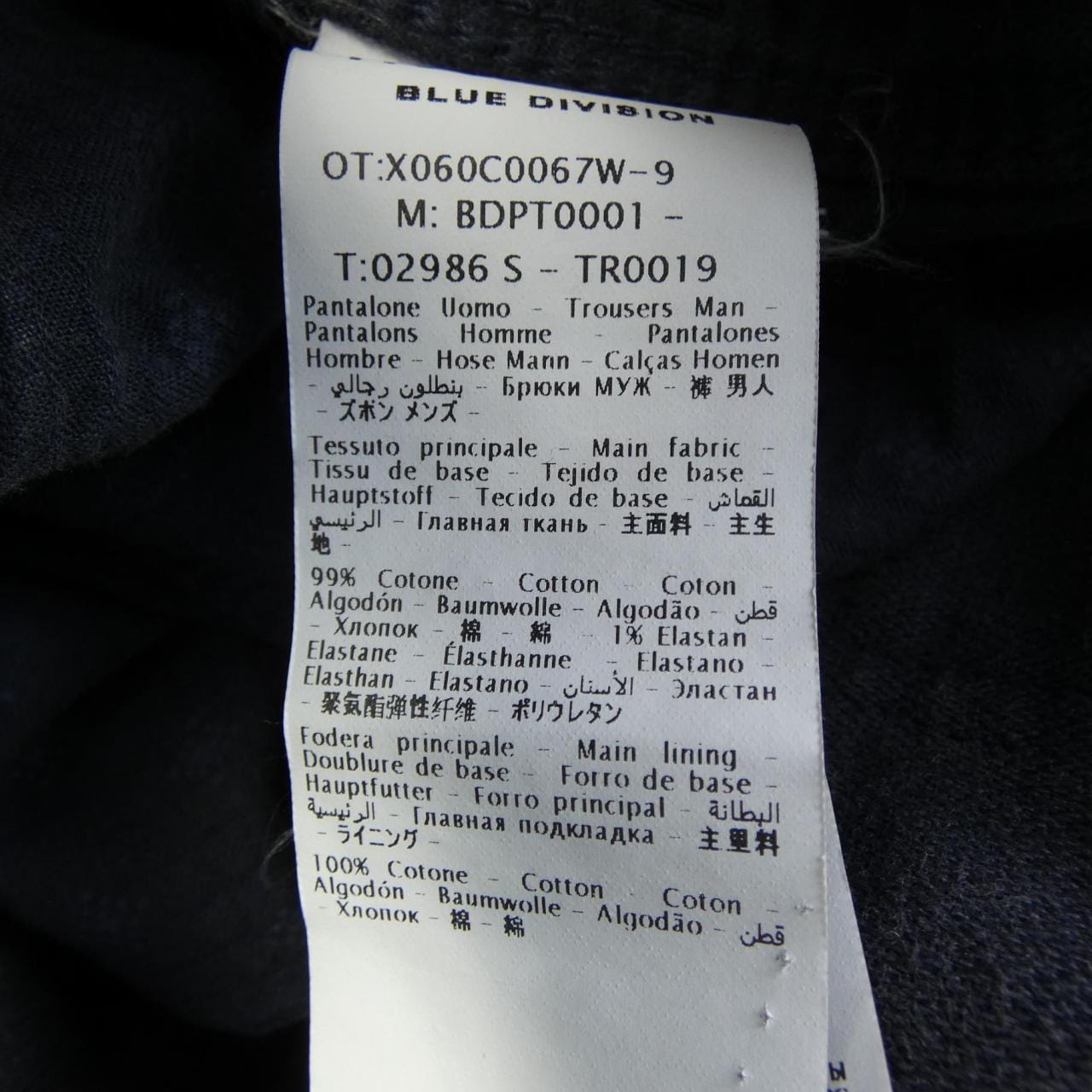 インコテックス INCOTEX パンツ