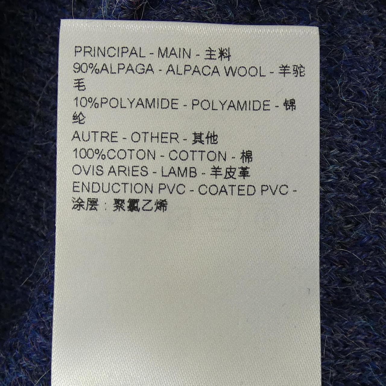 ルイヴィトン LOUIS VUITTON FPKC95DTX カーディガン