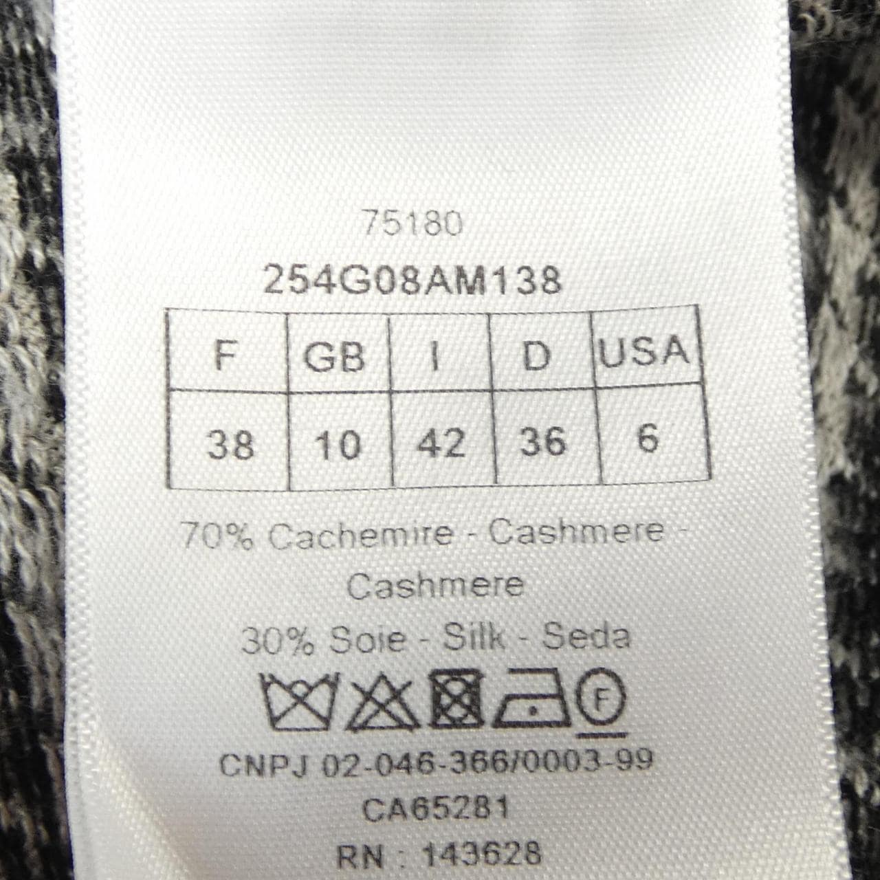 クリスチャンディオール CHRISTIAN DIOR 254G08AM138 カーディガン