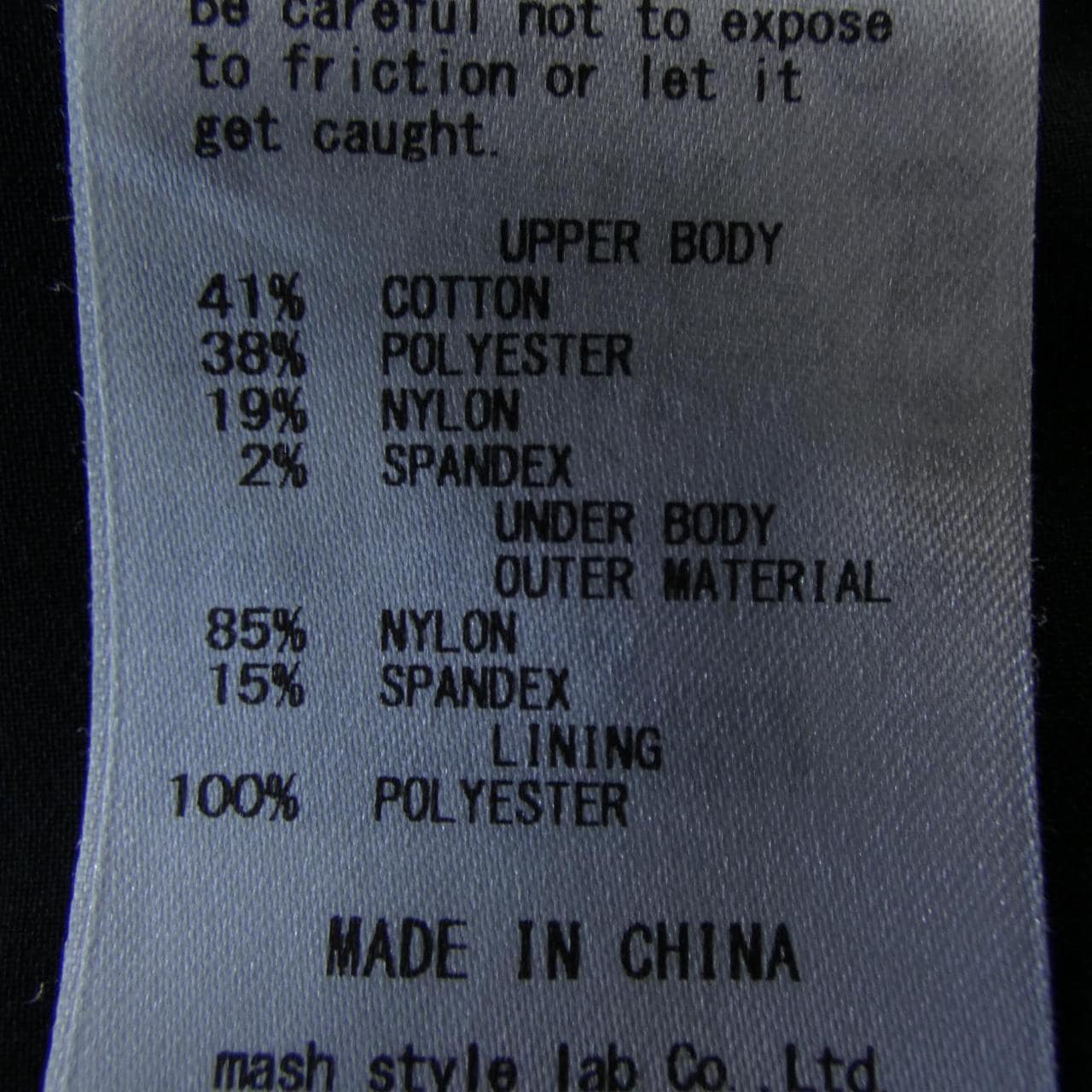 エミ emmi ワンピース