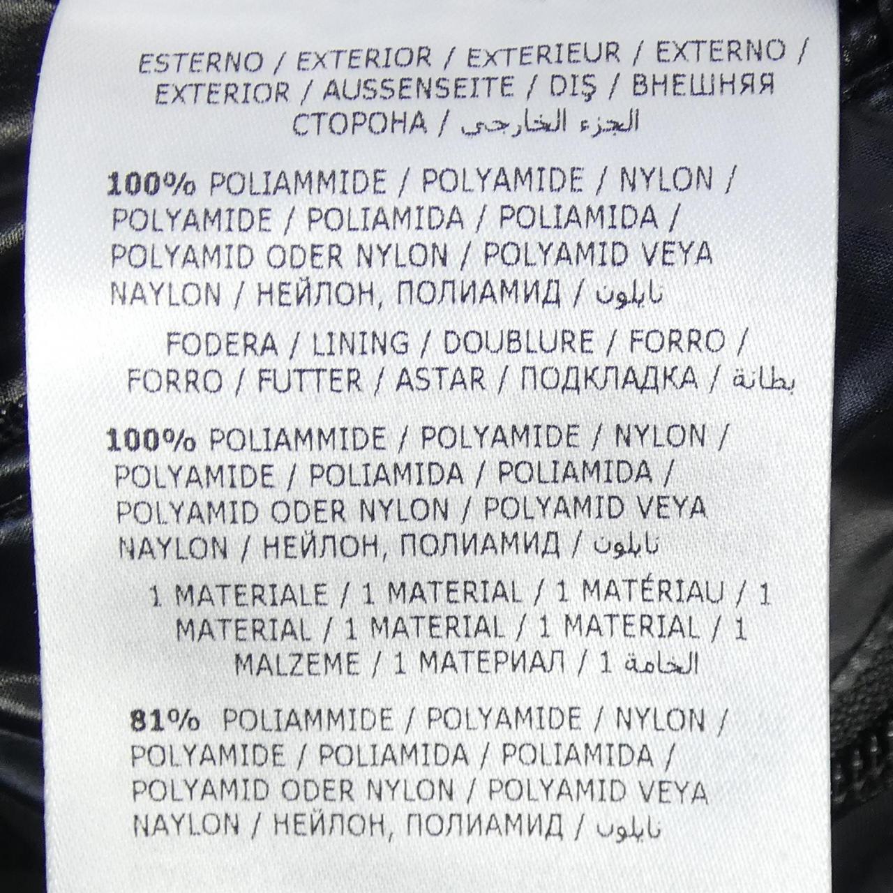 モンクレール MONCLER GIRAUD ダウンジャケット