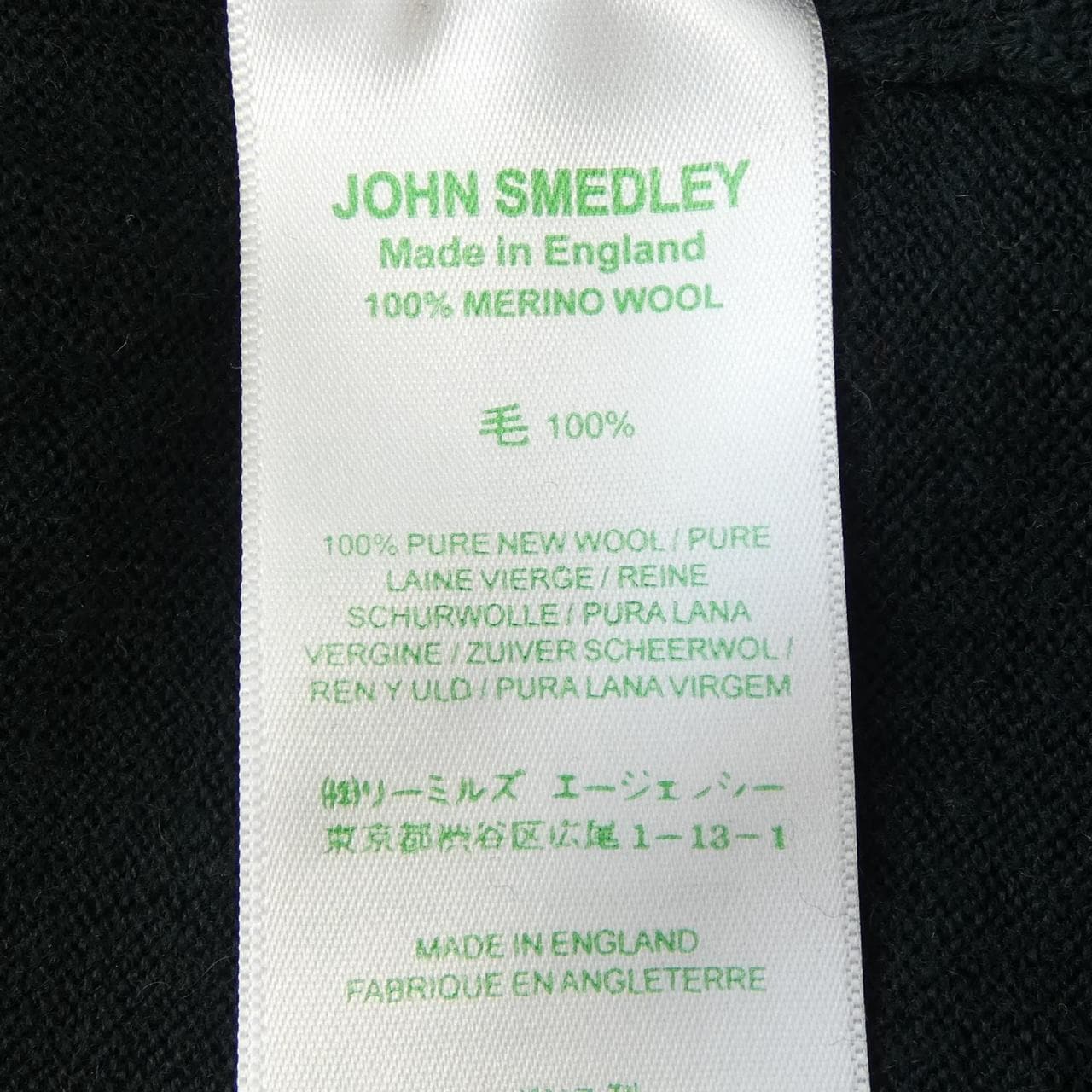 John Smedley JOHN SMEDLEY cardigan