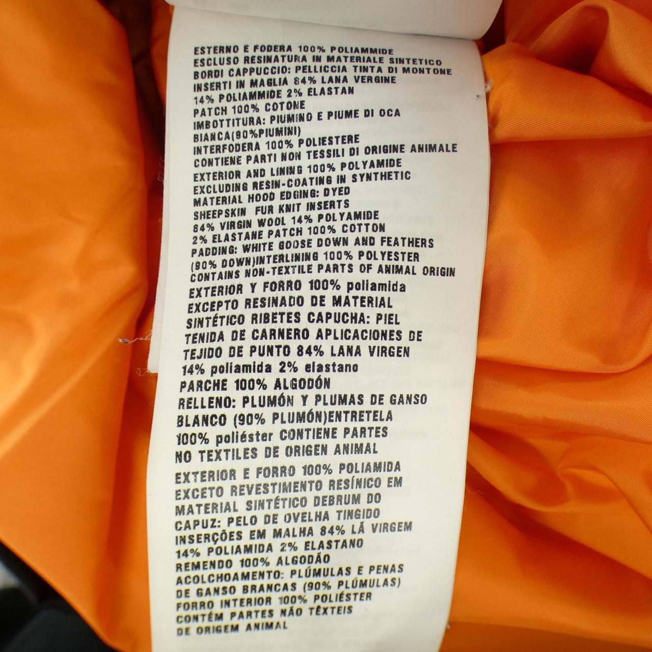 ミュウミュウ MIU MIU MS1497 1RWC ダウンコート