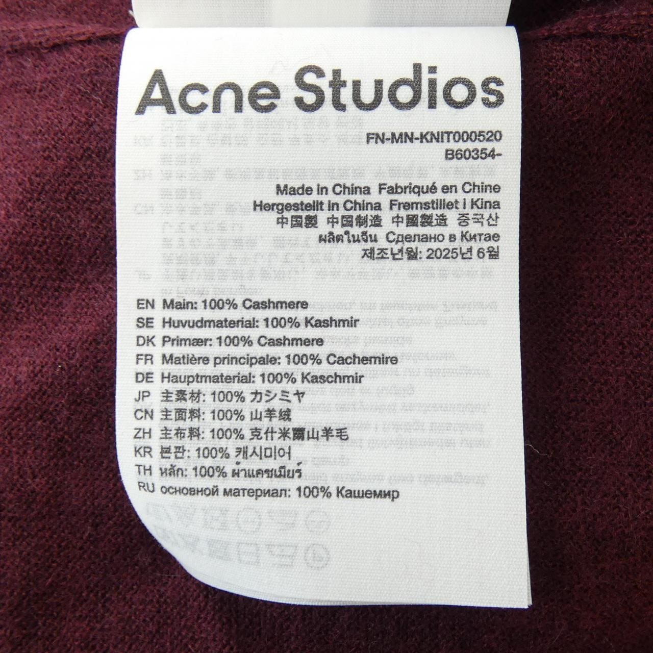 アクネストゥディオズ ACNE STUDIOS ニット