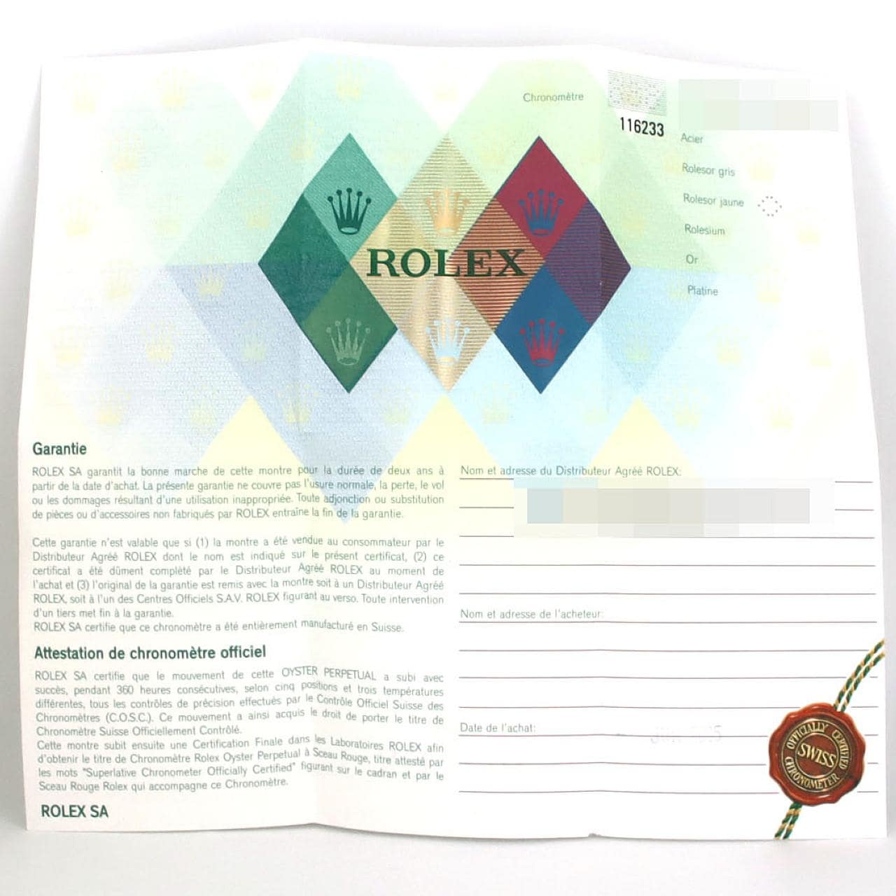 ロレックス デイトジャスト 116233 SSxYG 自動巻 F番