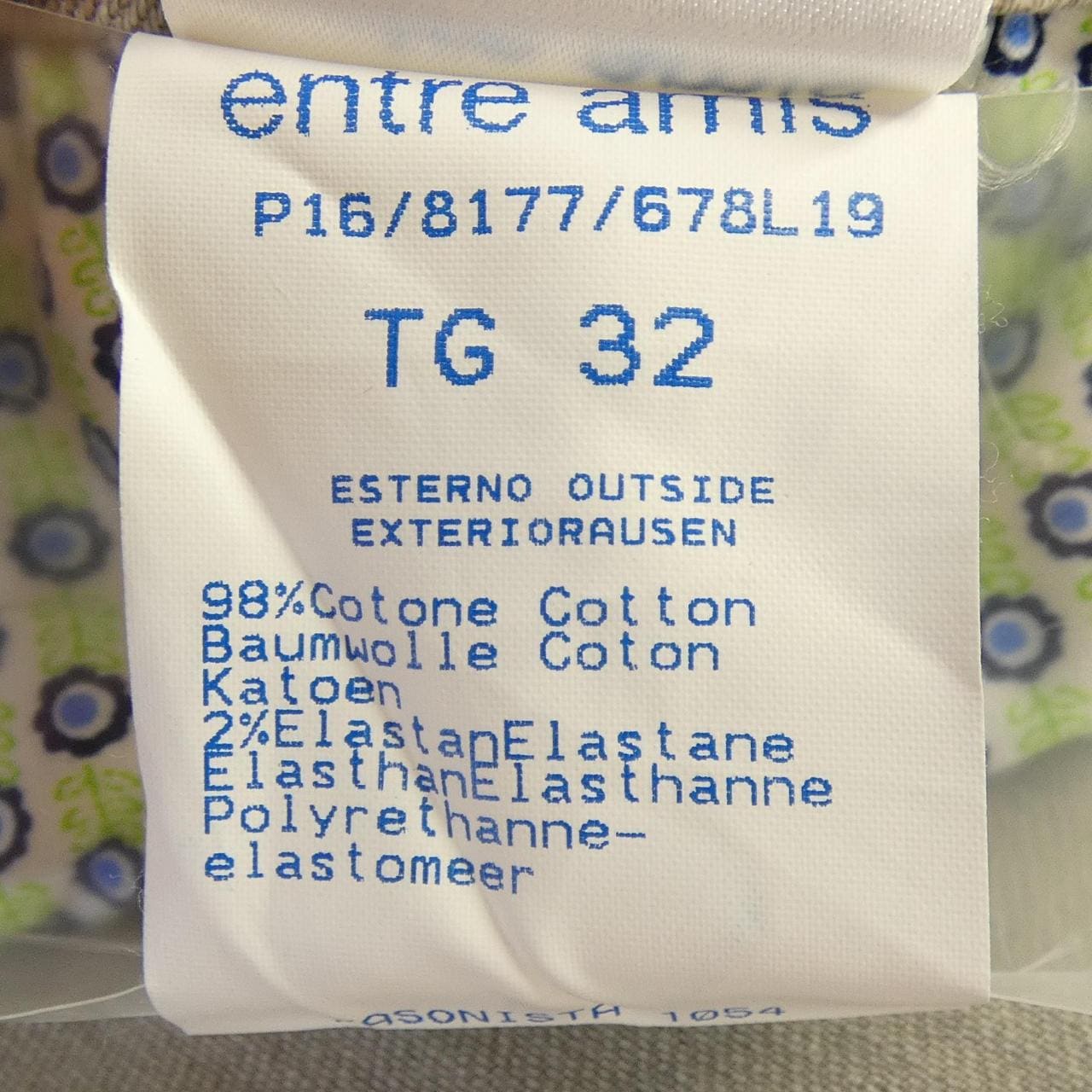 アントレアミ ENTRE AMIS ジーンズ