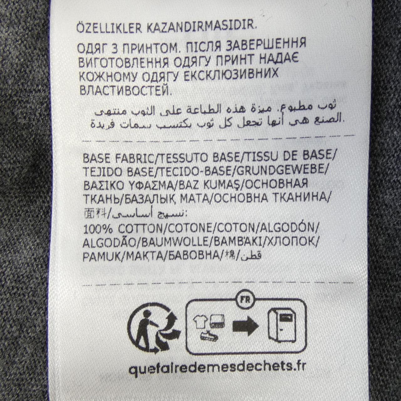 モンクレールグルノーブル MONCLER GRENOBLE 20978D00006 Tシャツ