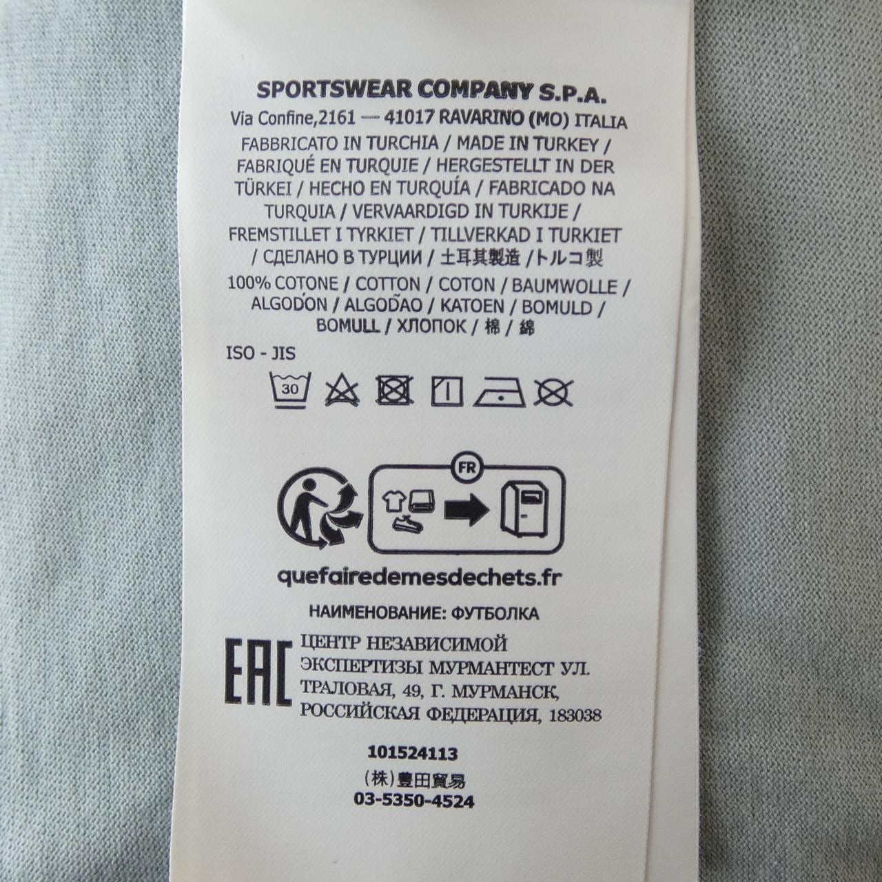 ストーンアイランド STONE ISLAND 101524113 Tシャツ