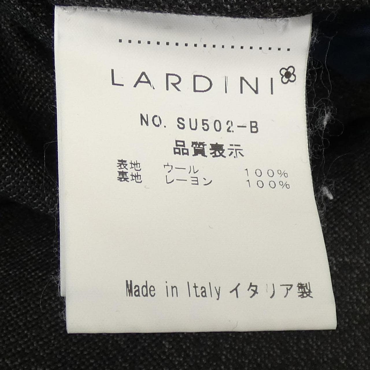 ラルディーニ LARDINI スーツ