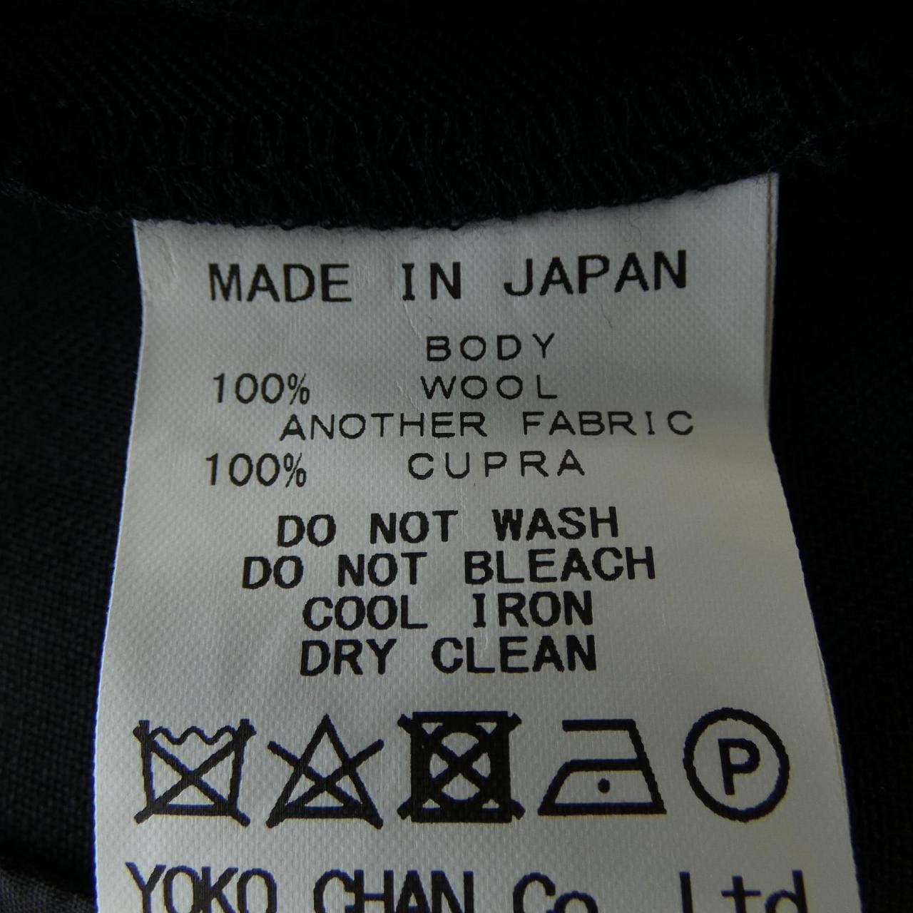 ヨーコチャン YOKO CHAN YCP-320-081 パンツ