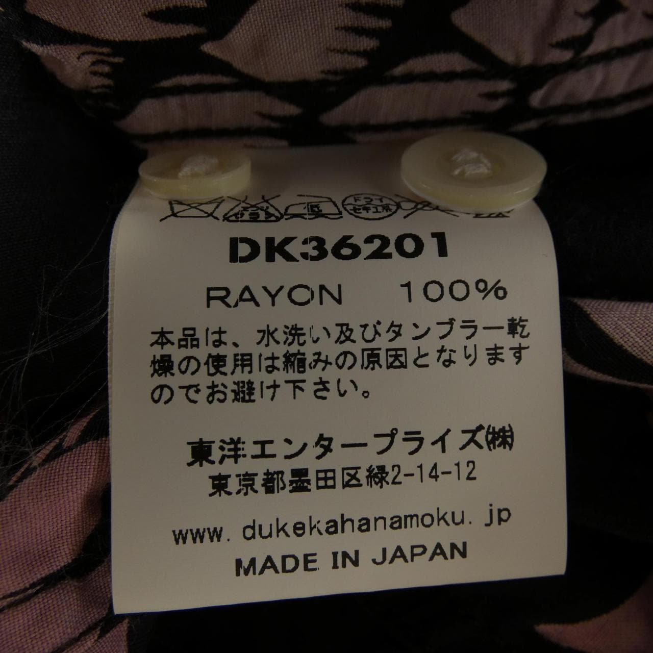 サンサーフ SUN SURF DK36201 DUKE KAHANAM S／Sシャツ