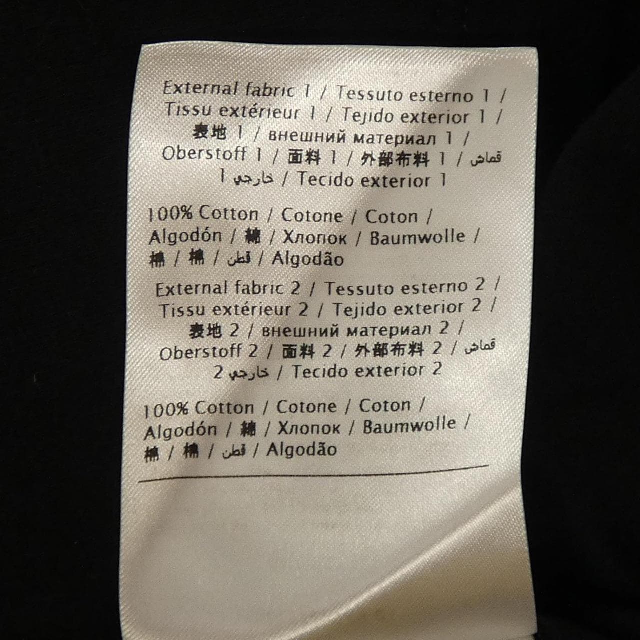 ヴァレンティノ VALENTINO NV0MG09R46M Tシャツ