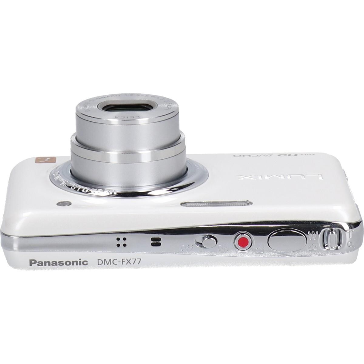 ＤＭＣ－ＦＸ７７（Ｗ）
