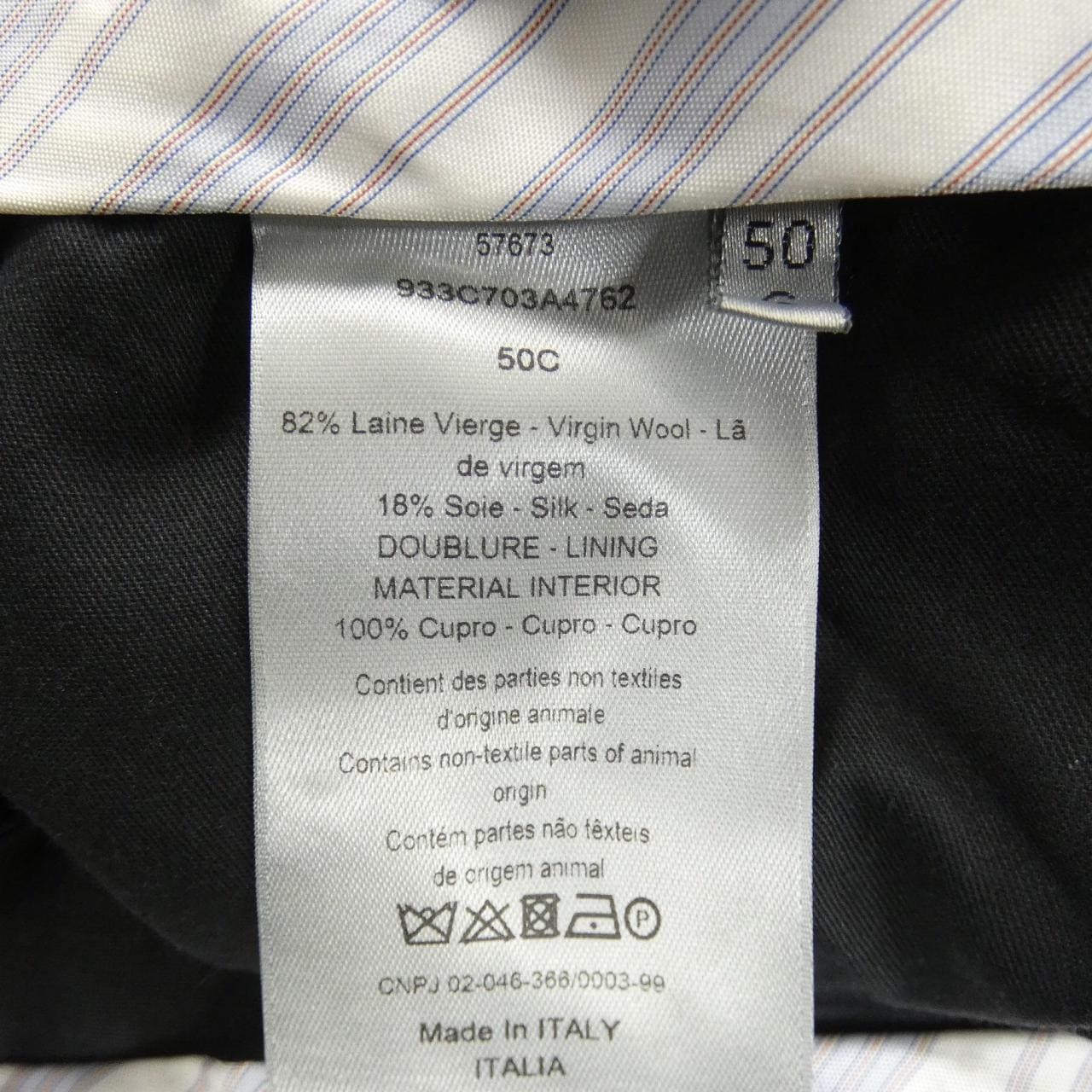 ディオール DIOR 933C703A4762 パンツ