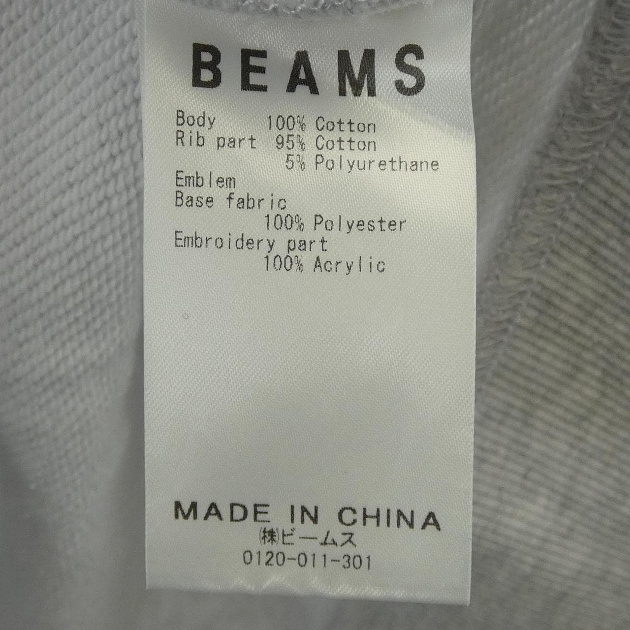 ビームス BEAMS パーカー