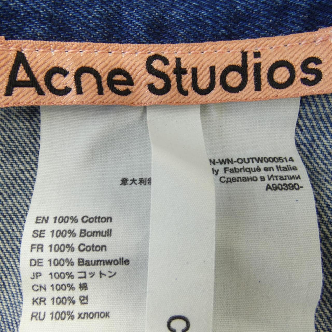 アクネストゥディオズ ACNE STUDIOS A90390 デニムジャケット