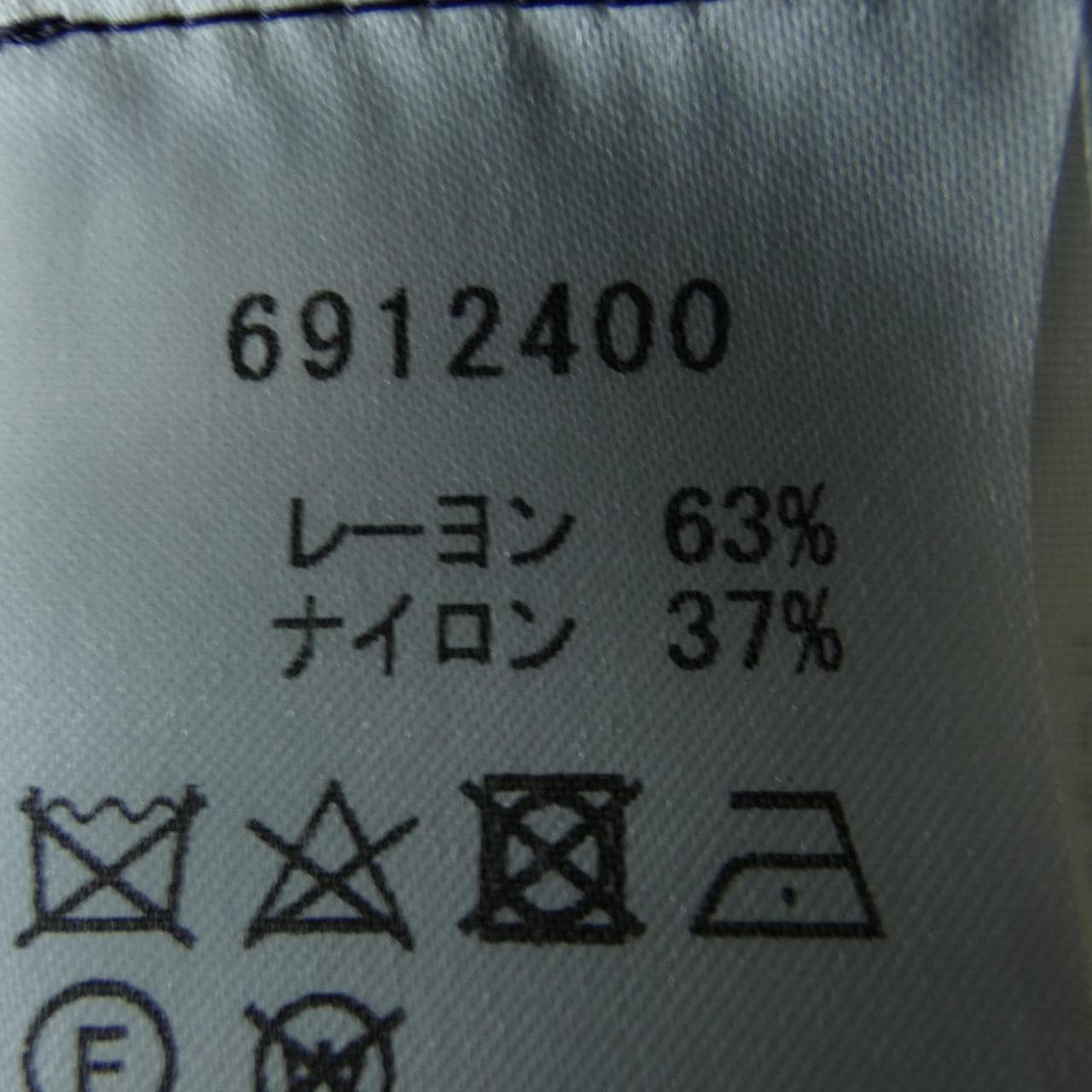 ルネ RENE 6912400 カーディガン